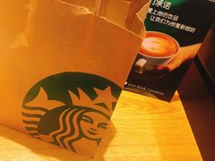 -星巴克(天津鲁能中心第三店)