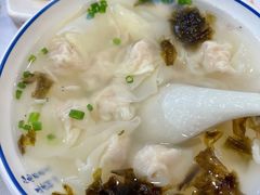 馄饨-老前童小吃(北明程路店)