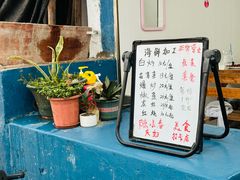 -花乐餐厅(涠洲岛店)
