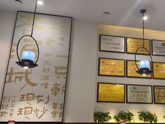 -老淮城·长鱼面(河下古镇店)