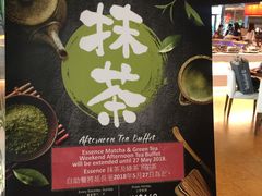 -ESSENCE(诺富特东荟城酒店)