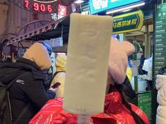 -马迭尔冷饮厅1906(中央大街店)