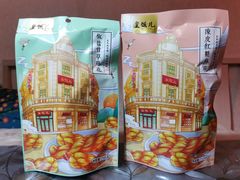 -皇饭儿·王润兴酒楼(河坊街店)