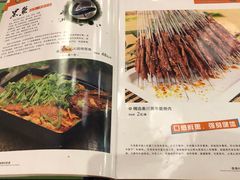 菜单-叁宝烧烤 西安烧烤 领跑品牌(学府路店)