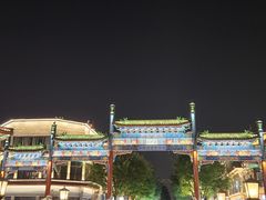 -北京前门大栅栏