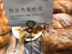 红豆丹麦吐司-Dough&Joe团憩(瑞虹天地月亮湾店)