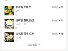 -周大娘牛乳(旧寨古村总店)