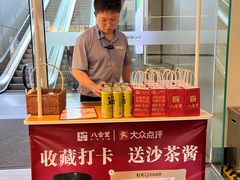 -福田卓悦INTOWN购物中心