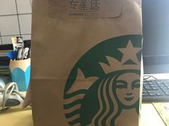 -星巴克(深圳星都豪庭店)