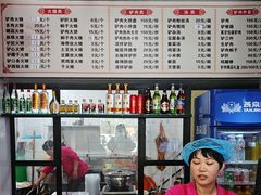 -永存驴肉(桃园店)