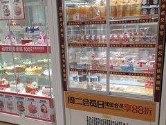 -味多美蛋糕(六里桥店)