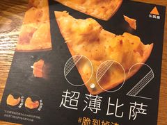 -乐凯撒披萨(蛇口花园城店)