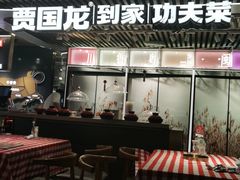 -西贝莜面村(当代商城店)