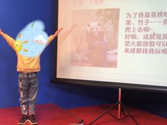 -新声线少儿口才(亦庄示范校区)