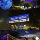 休闲玩乐｜周边游｜山河湖畔 日月星辰 把酒言欢✨