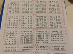 -朱氏胖子烂火锅(洪崖洞店)