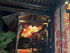 -溧阳天目湖天沐温泉