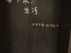 -汉庭(上海五角场复旦大学店)