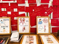 -二酉书店TOYOU BOOKS