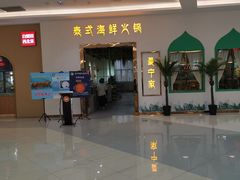 门面-布林斯深盘披萨(SM广场店)