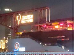 -AZUL by FUEL蓝色·法式酒馆(琶醍店)