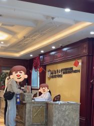 -南京医科大学友谊整形外科医院