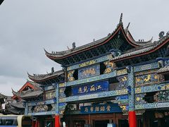 -隔壁老王·家常云南菜(花巷店)