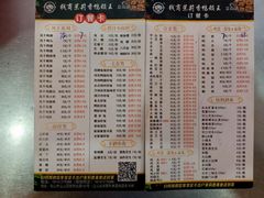 -钱商茉莉香鸭颈王(立山广场店)