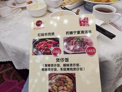 菜单-百乐门喜宴(海珠广场华厦店)