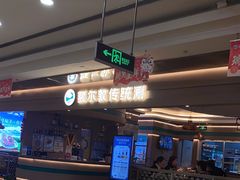 -额尔敦·品质自助(摩尔城店)