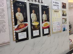 -红旗饭庄