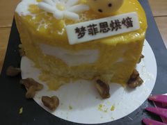 -梦菲思(果园道店)