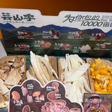 心心念念的见手青可算在上海吃上了！！