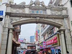 -孙文西路步行街