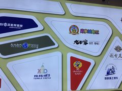 -欧亚汇集(飞跃路店)