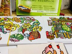 -歎雪糕低糖低脂Gelato冰淇淋