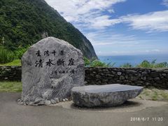 -七星潭蓝天广场