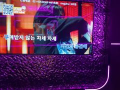-星聚会KTV X Party(上海真如中海环宇城店)