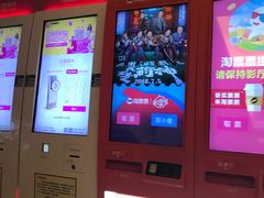 -嘉凯影城(西安恒大城店)