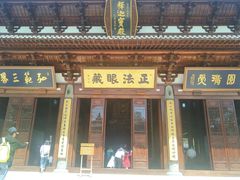 -径山寺