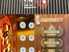 -啫神·广州地标美食(北京路店)