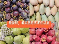 -港华水果街(港华广场店)