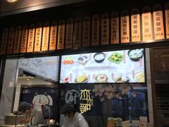 -沈大成(城隍庙店)