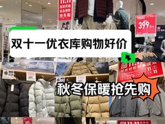 -优衣库(北京枫蓝国际广场店)
