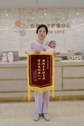 -季橙月子护理中心