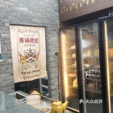 中医文化 悠悠岁月流~