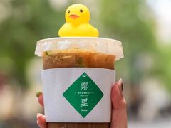 -LINLEE·手打柠檬茶(思北店)