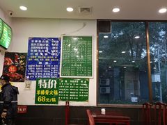大堂-老回回小吃(百万庄店)