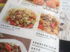 菜单-家乡饭店(里仁洞店)