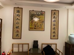 -范长伟灸草堂(甘家口店)